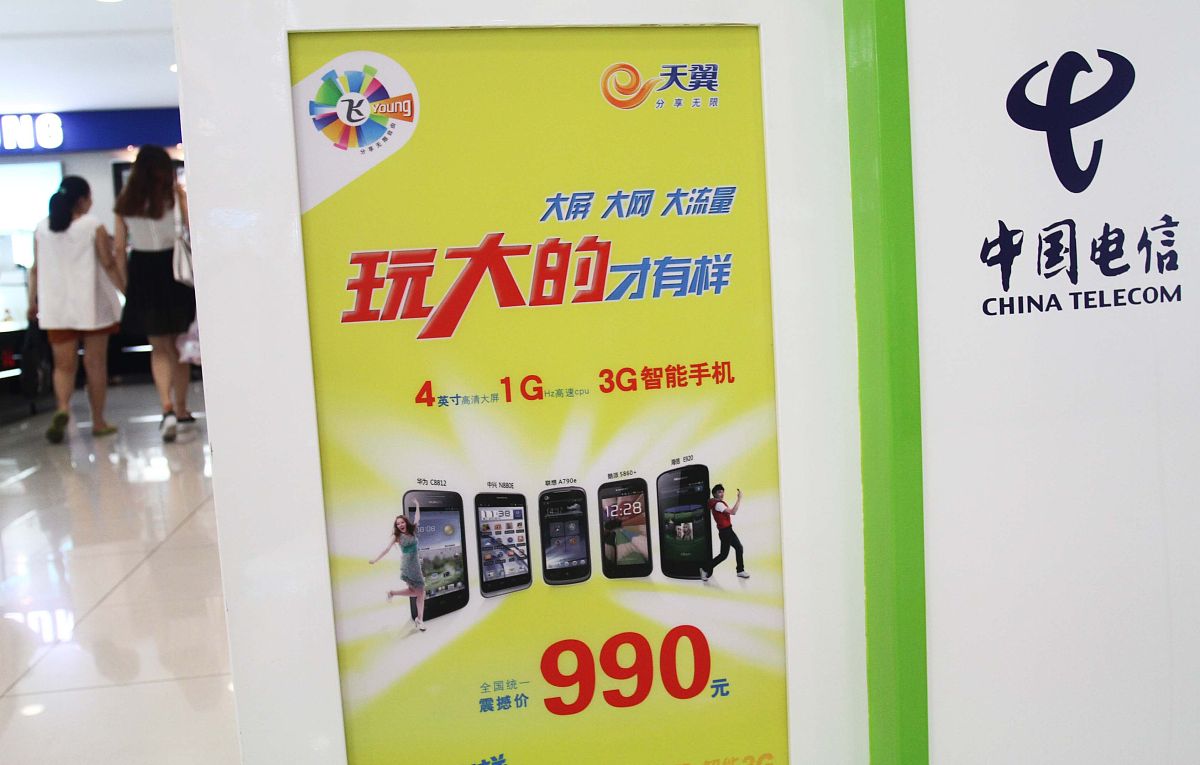 衡水中国电信流量卡：无限流量，畅享网络