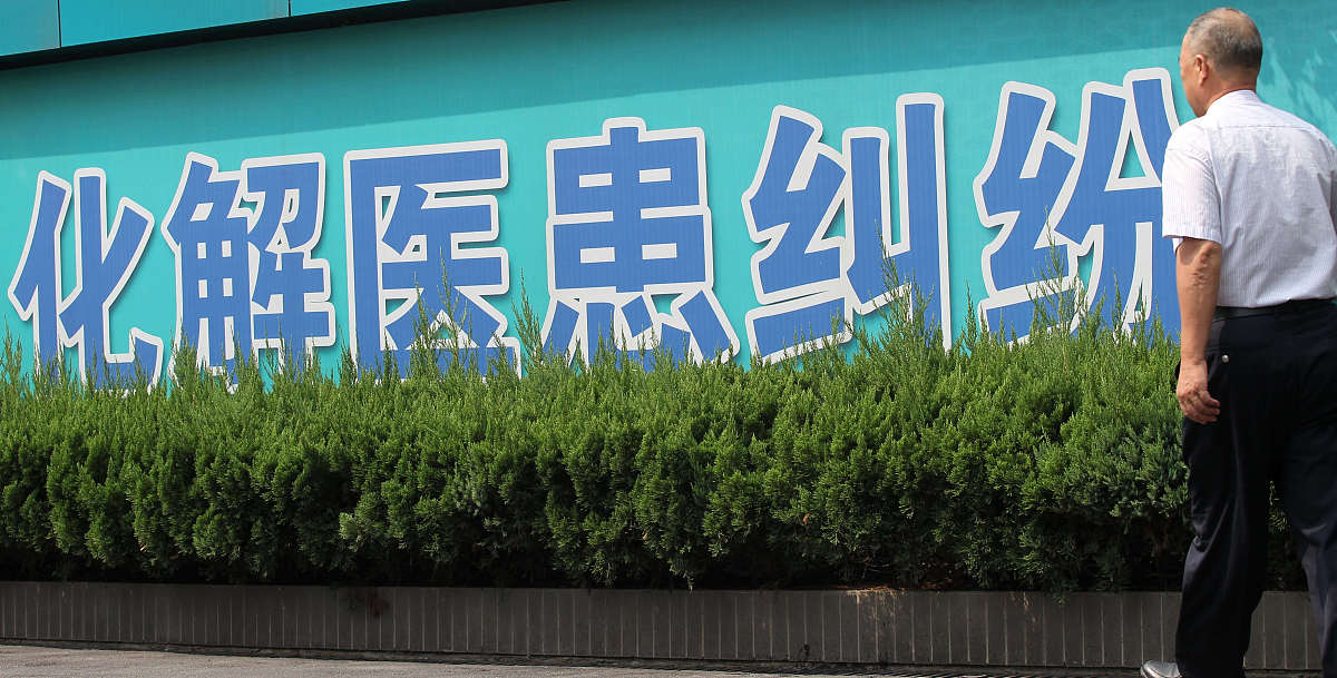 昭通卫生学校农村医学专业2022年招生简章