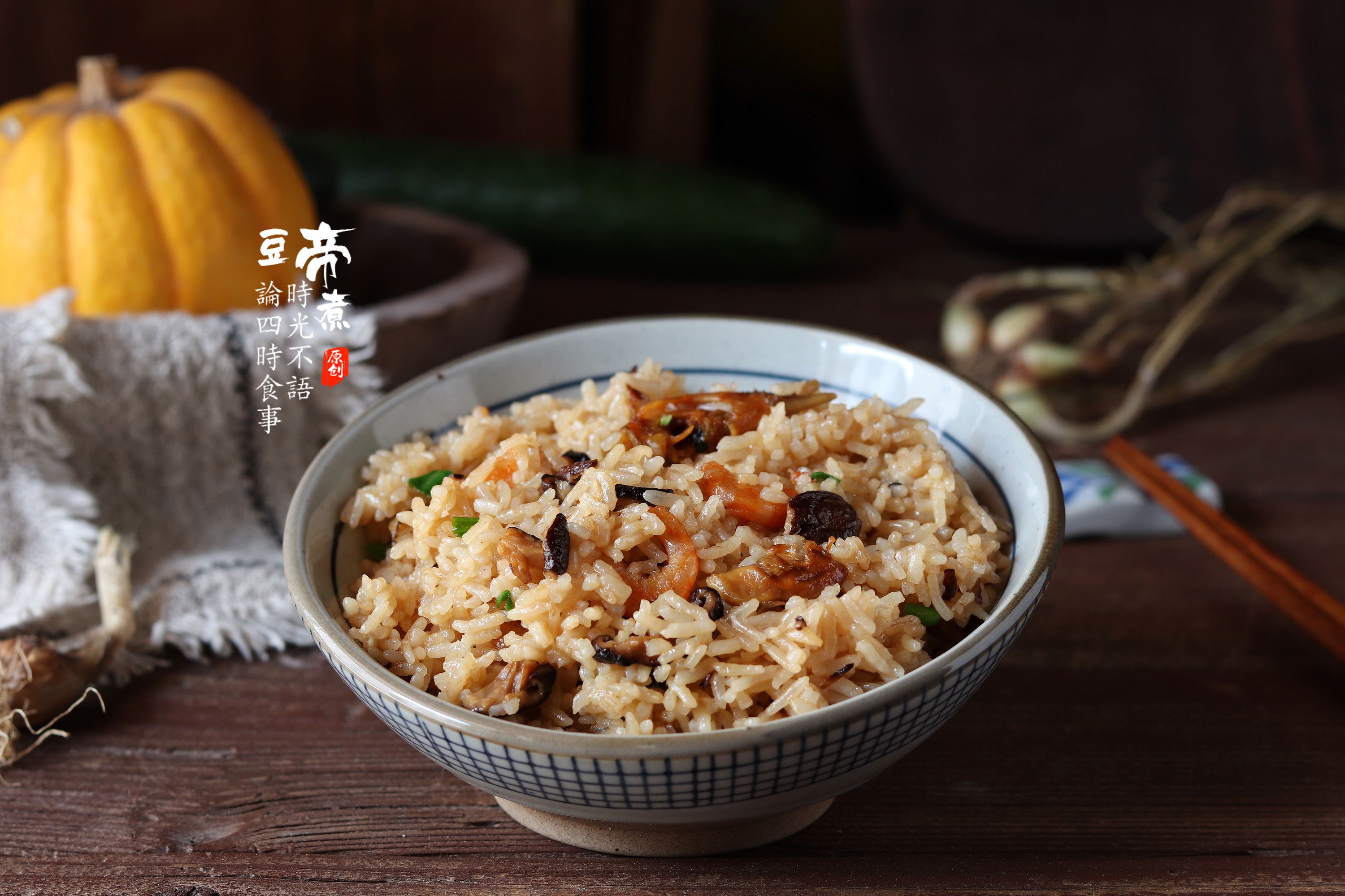 舌尖上的中国米饭