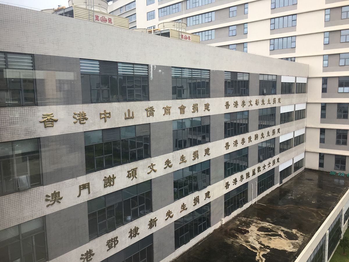 贵阳卫生学校：医学教育与未来发展