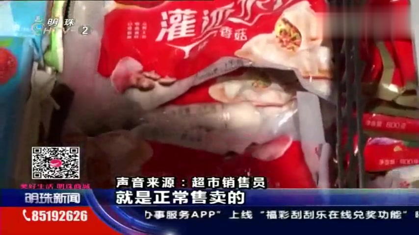 三全水饺被曝检出非洲猪瘟病毒!还有这些你常吃的品牌