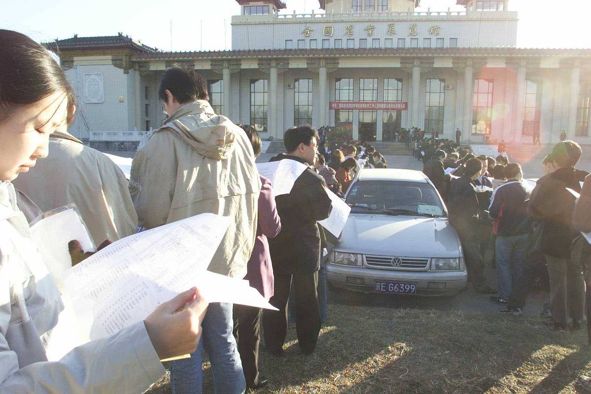 北京市公务员报名入口(公务员考试网:2023北京公务员报名入口)
