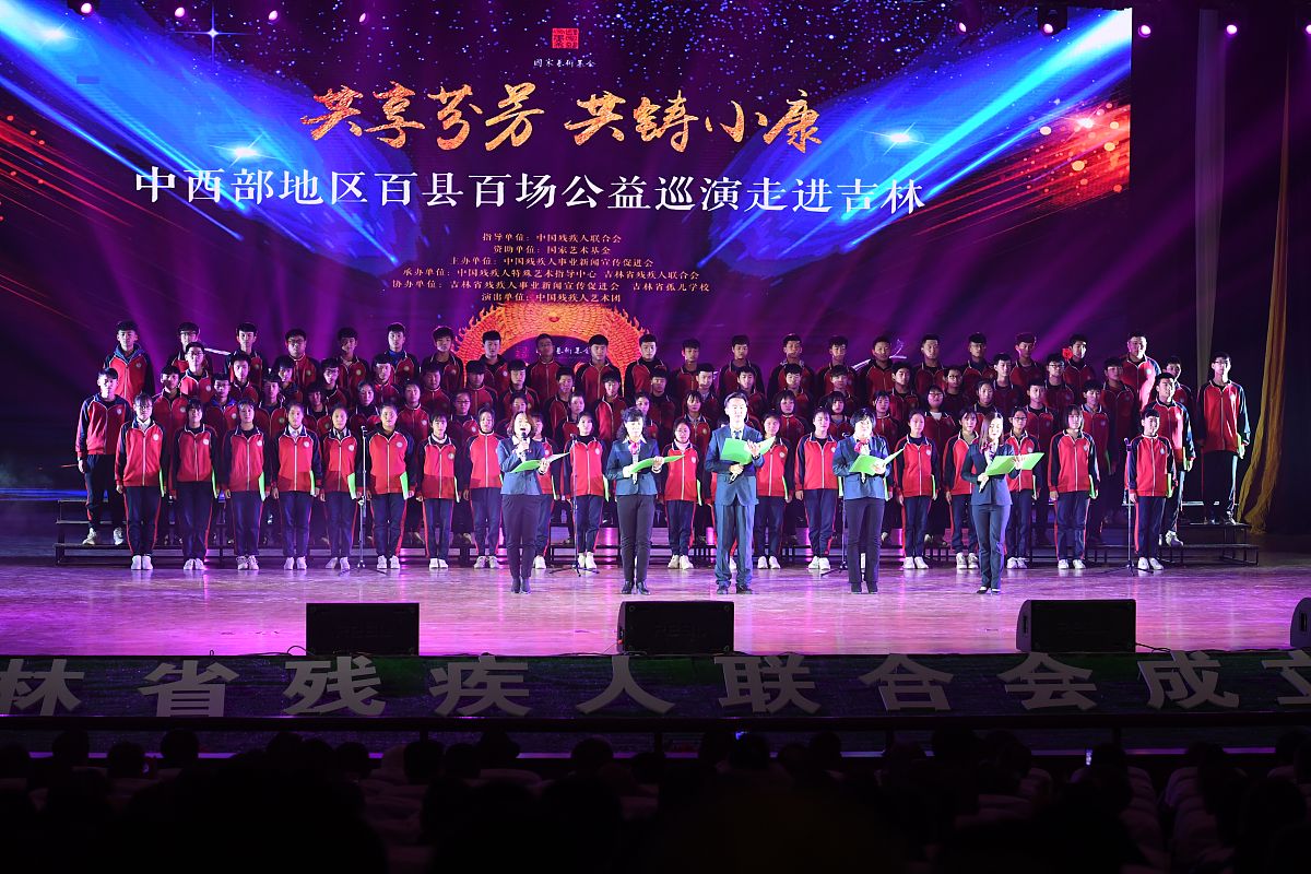 吉林经济贸易学校2020年招生简章 - 培养经济贸易管理人才的优质选择