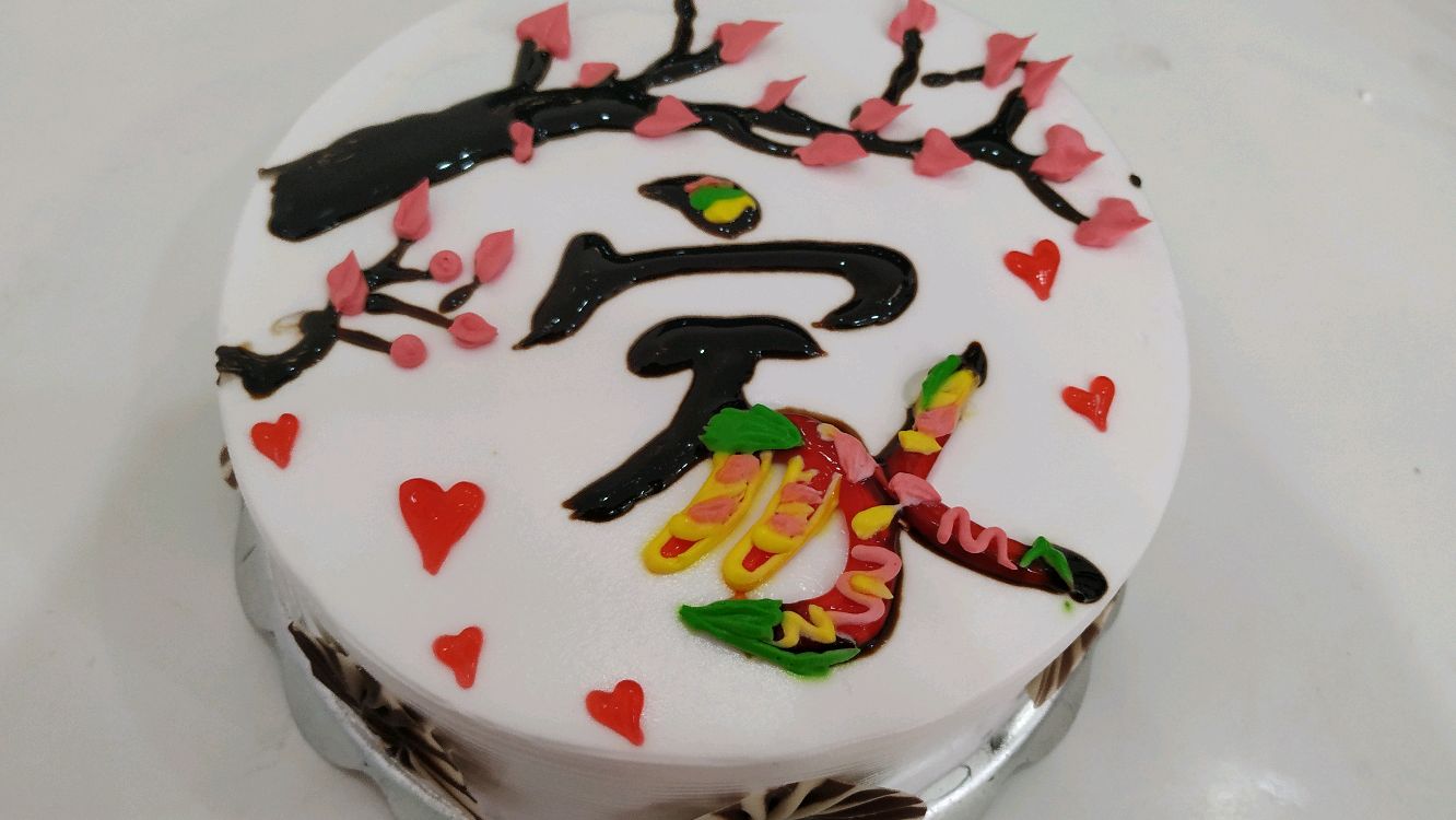 乔迁之喜,表姐家建新房,给她做个蛋糕祝福一下