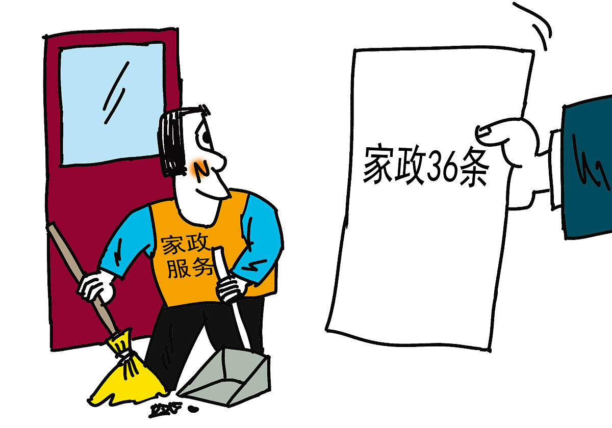 不道德行为尊重他人、包括尊重他人的人格实现自己的人生价值和目标 和程度对人类尊严和价值的认可