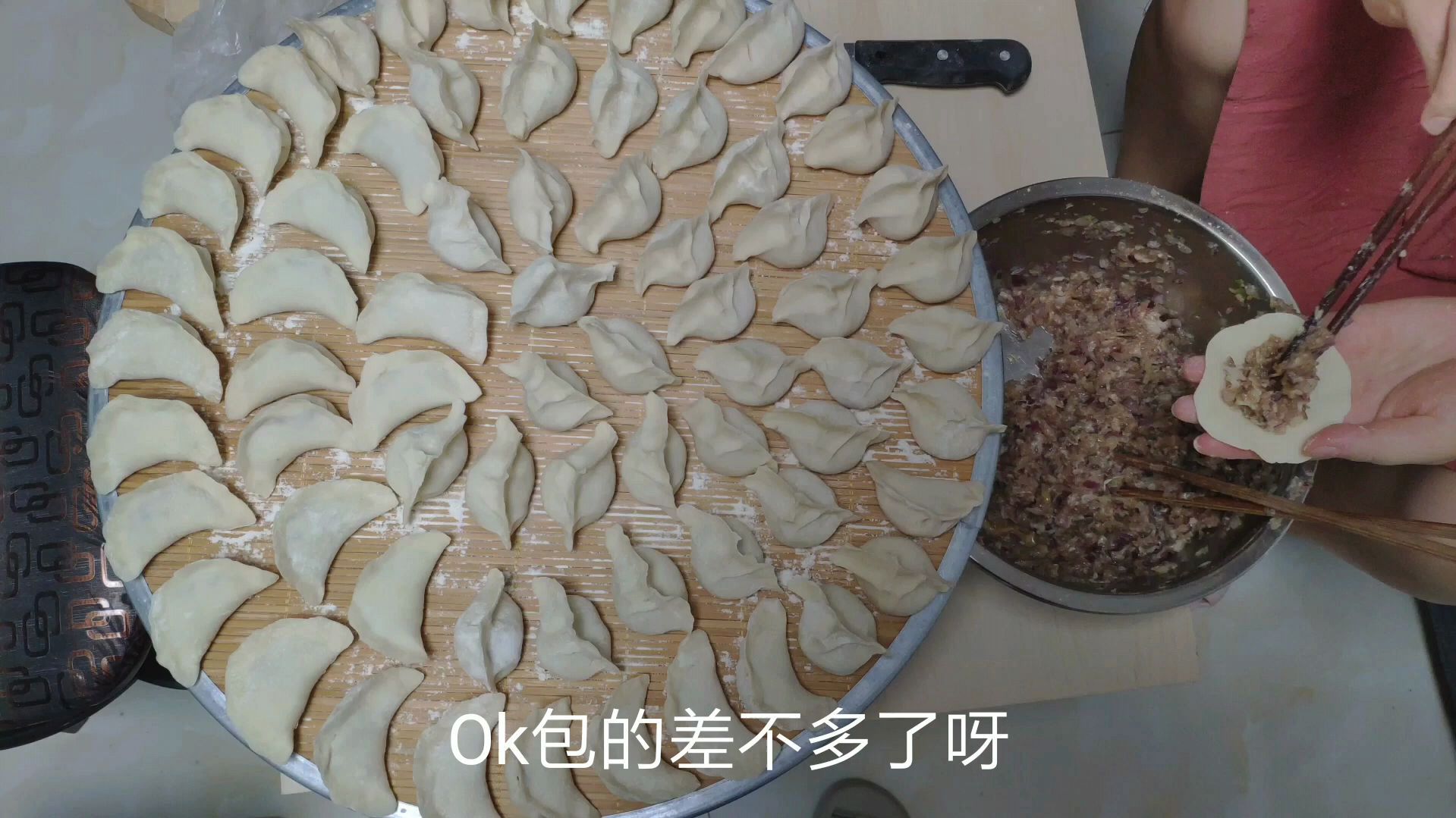洋葱羊肉饺子制作