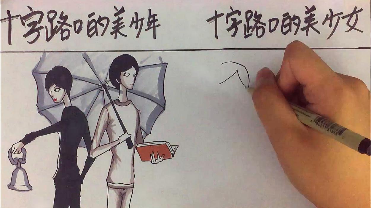 [图]十字路口的美少年vs十字路口的美少女,这种暗黑系风格,太爱了