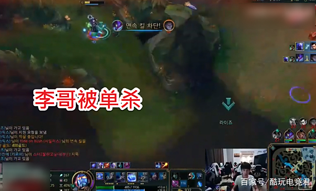三大中单同台韩服，Rookie辅佐李哥，金咕咕哭泣，李哥表示绝望