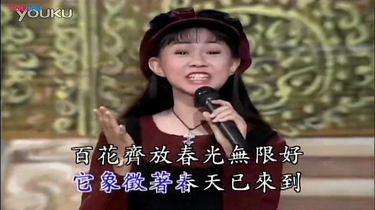 [图]金碟豹经典歌曲，卓依婷《一年更比一年好》，送给大家！