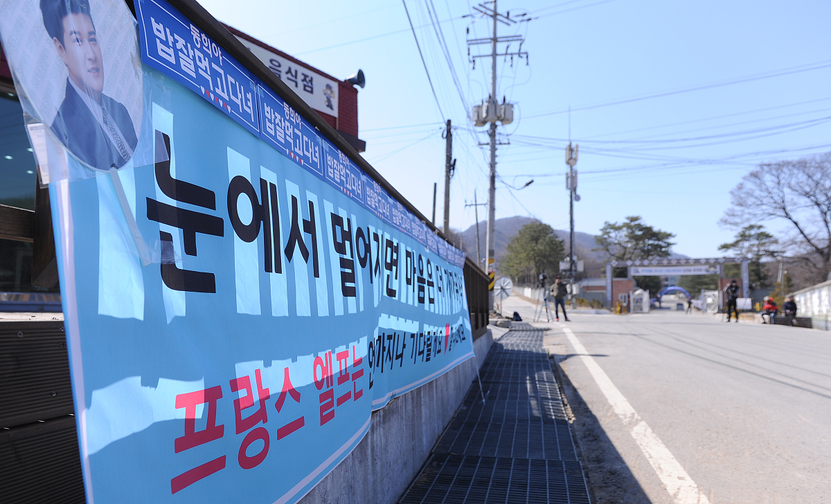 2015年3月24日讯,韩国,24日,super junior成员神童入伍.***_***group 