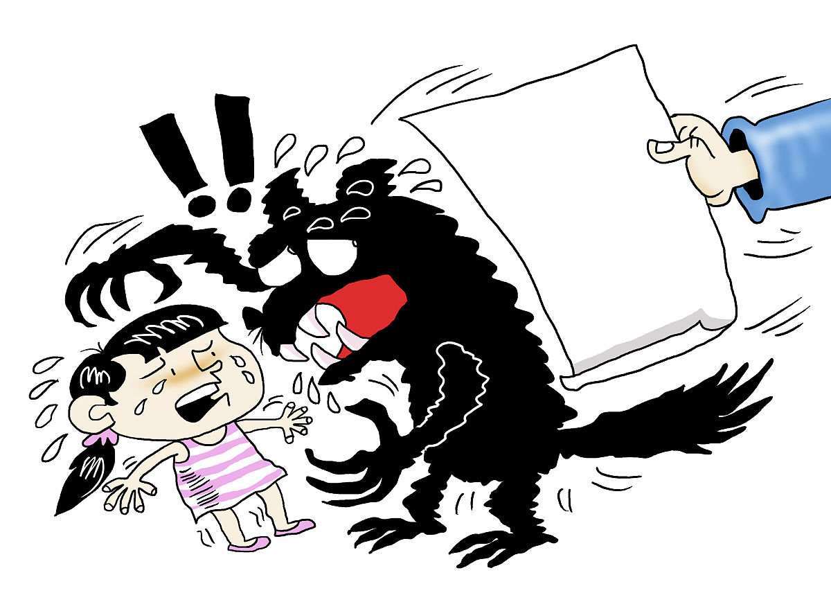 侵略性是什么意思