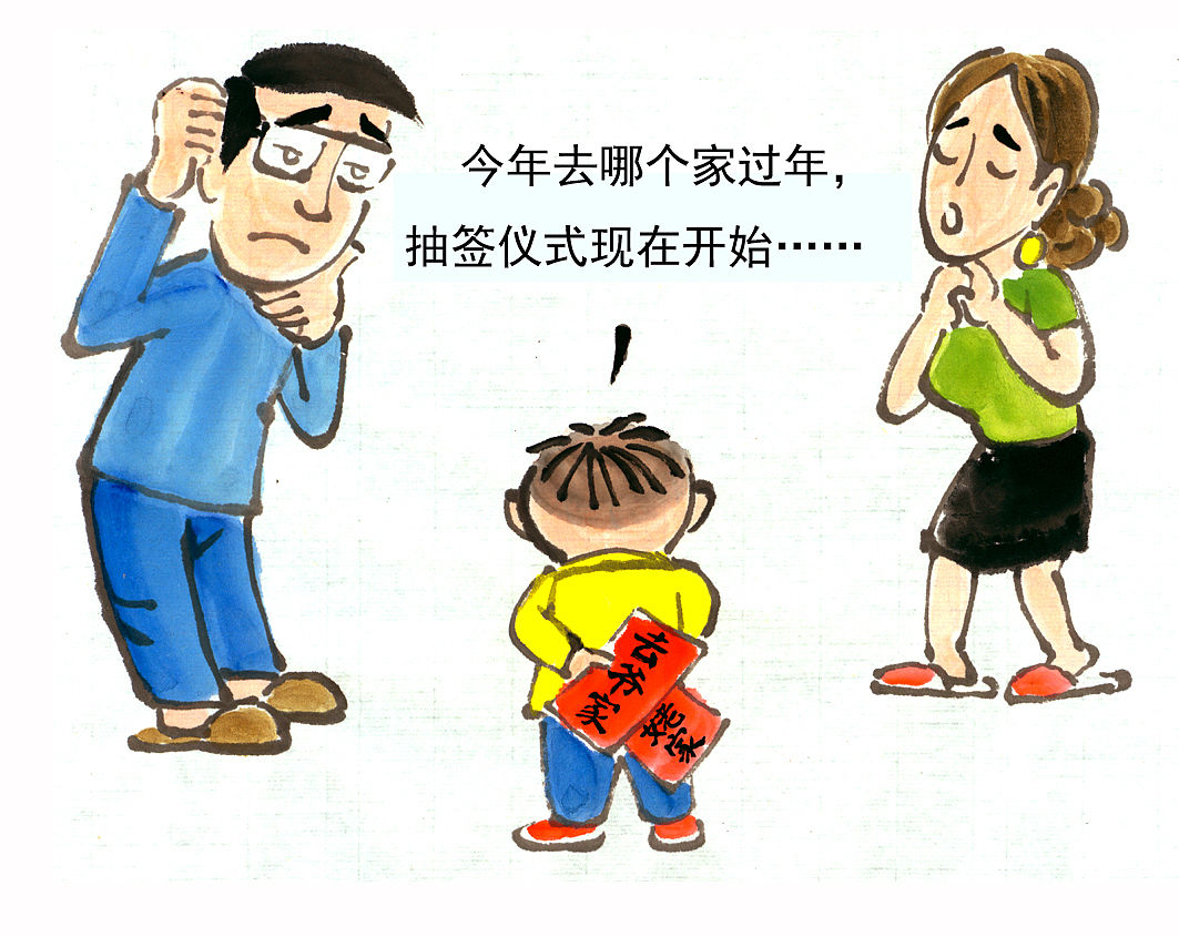 如何让父亲多些赞扬少些批评？