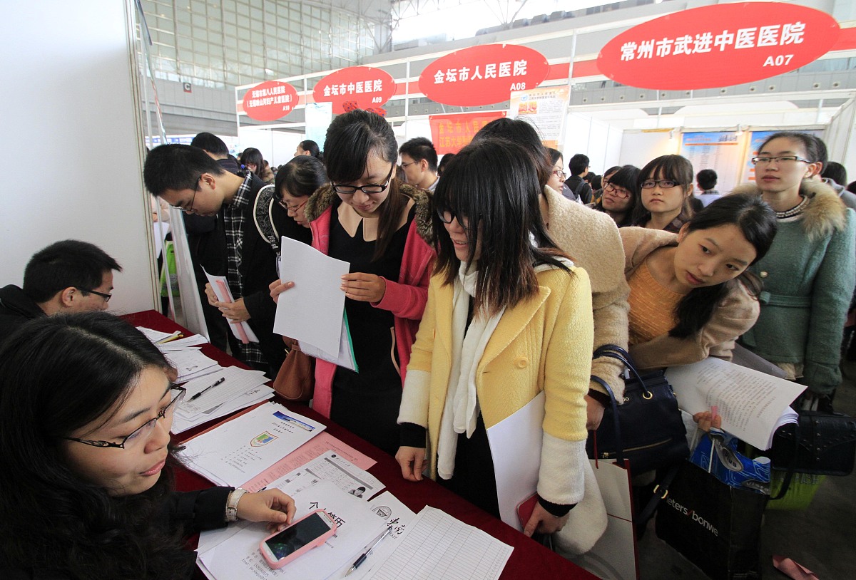 芜湖医药卫生学校2023年招生简章-分数线-专业设置