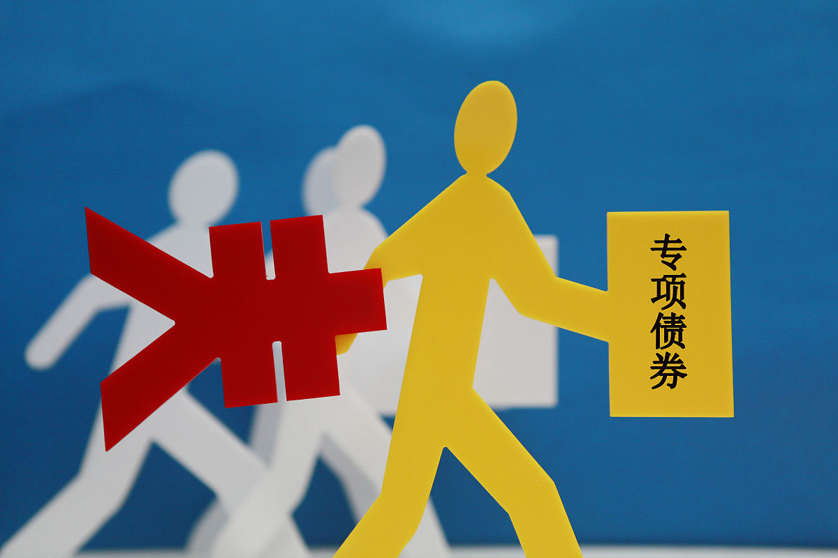 企业债券又被称为公司债券它是一种由企业依照法律规定发行并与其约定在某一特定时期内支付本金和利息的有价证券它是指与发债企业之间具有债权债务关系的证券和投资者。公司债券持有人不参加公司的运营但有权利按照合同约定按时支付本金和利息。