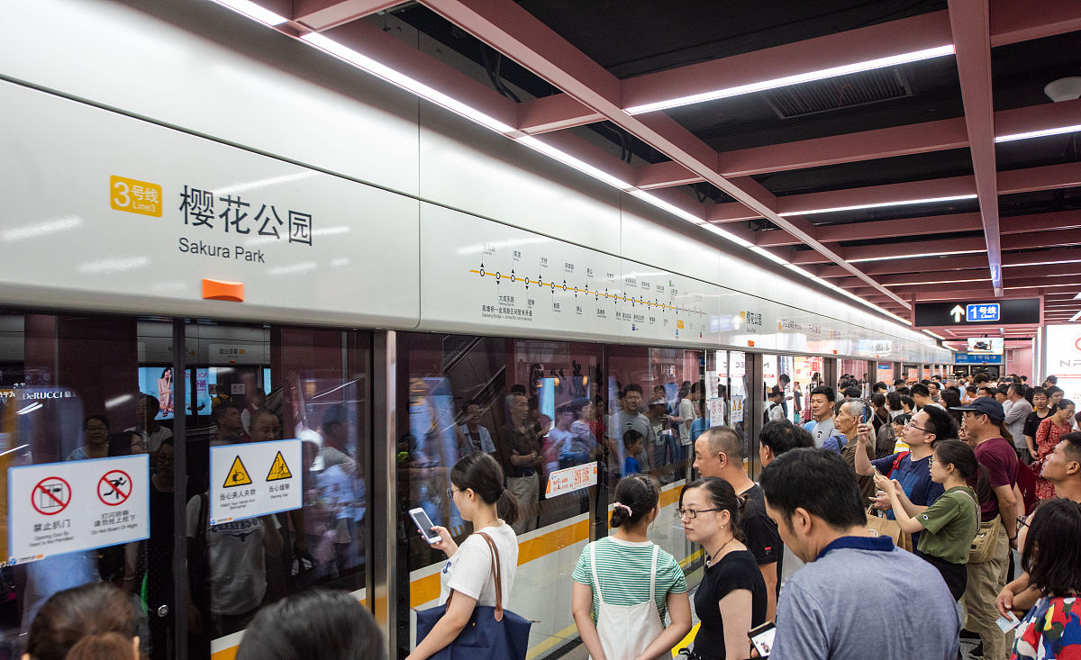 贵阳电子职业学校城市轨道交通运营管理专业2019年招生简介