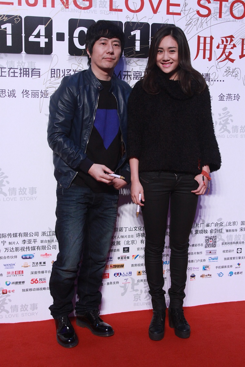 2014年02月10日,北京,电影《北京爱情故事》首映.***_***郑钧,刘芸