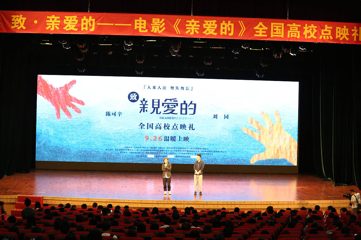 精彩开场白：主持会议的华丽开场白，不用介绍流程