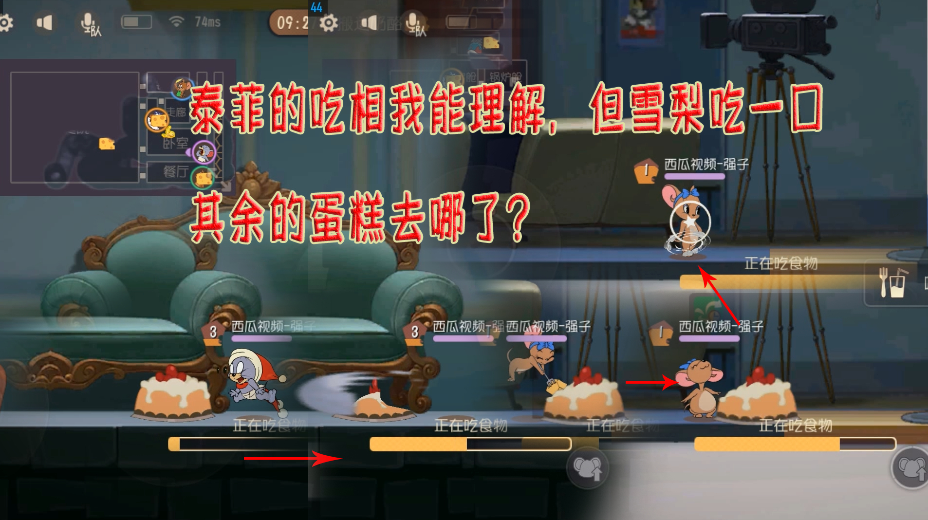 猫和老鼠39:国王吃蛋糕为啥还要挑牙齿?蛋糕又不是肉会塞牙齿