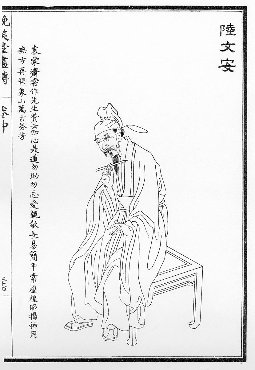 中西方哲学对理性的理解与分化：工具理性与价值理性的碰撞