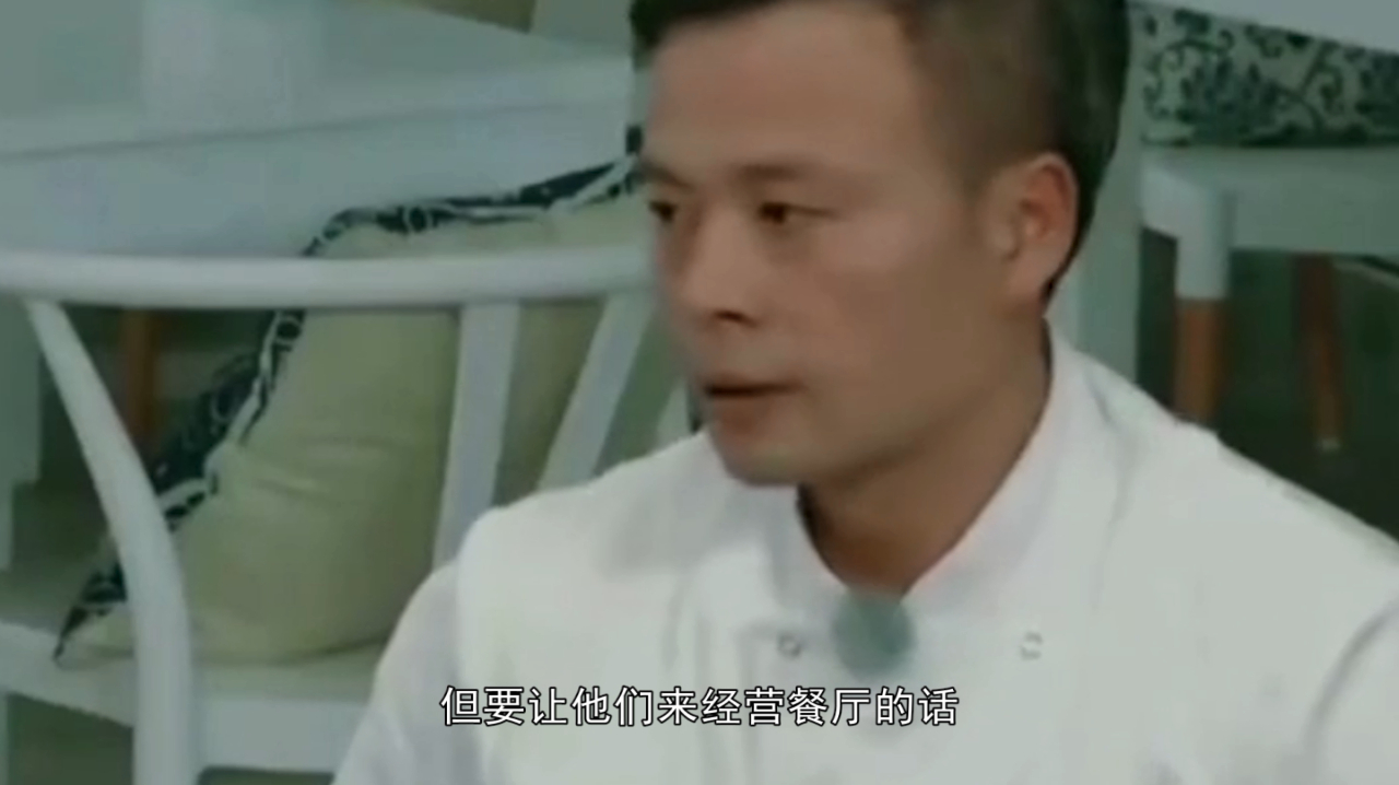 《中餐厅》林大厨真实身份是什么?了解清楚后,网友:真是屈才了