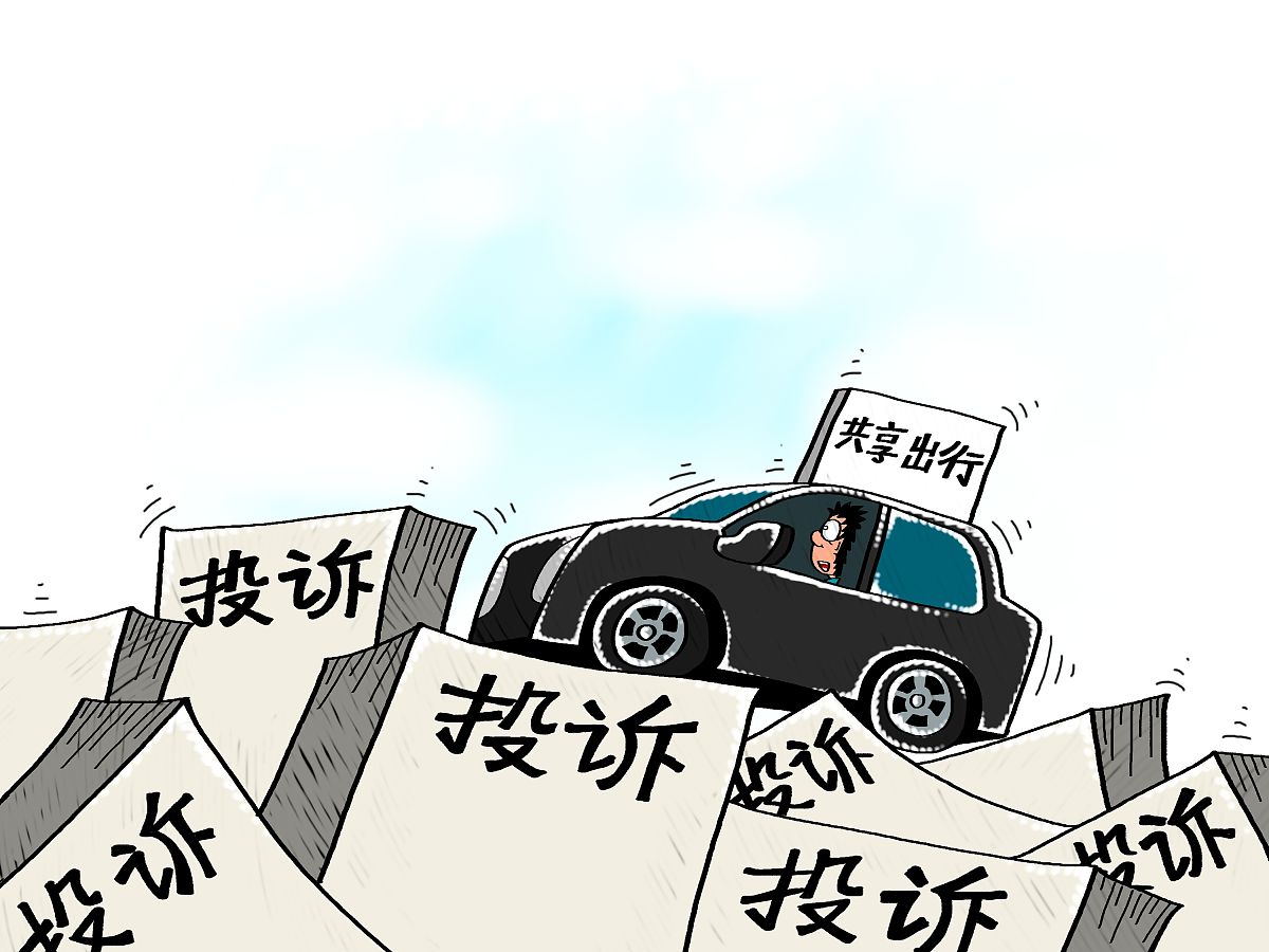 匿名举报公车私用、侵占公司财物：如何写信？