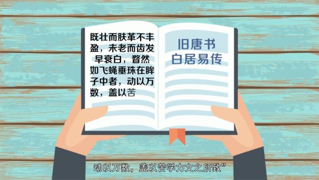 [图]「秒懂百科」一分钟了解飞蝇垂珠