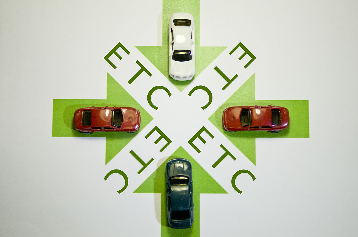 RFID车辆识别技术详解：实现自动识别与应用