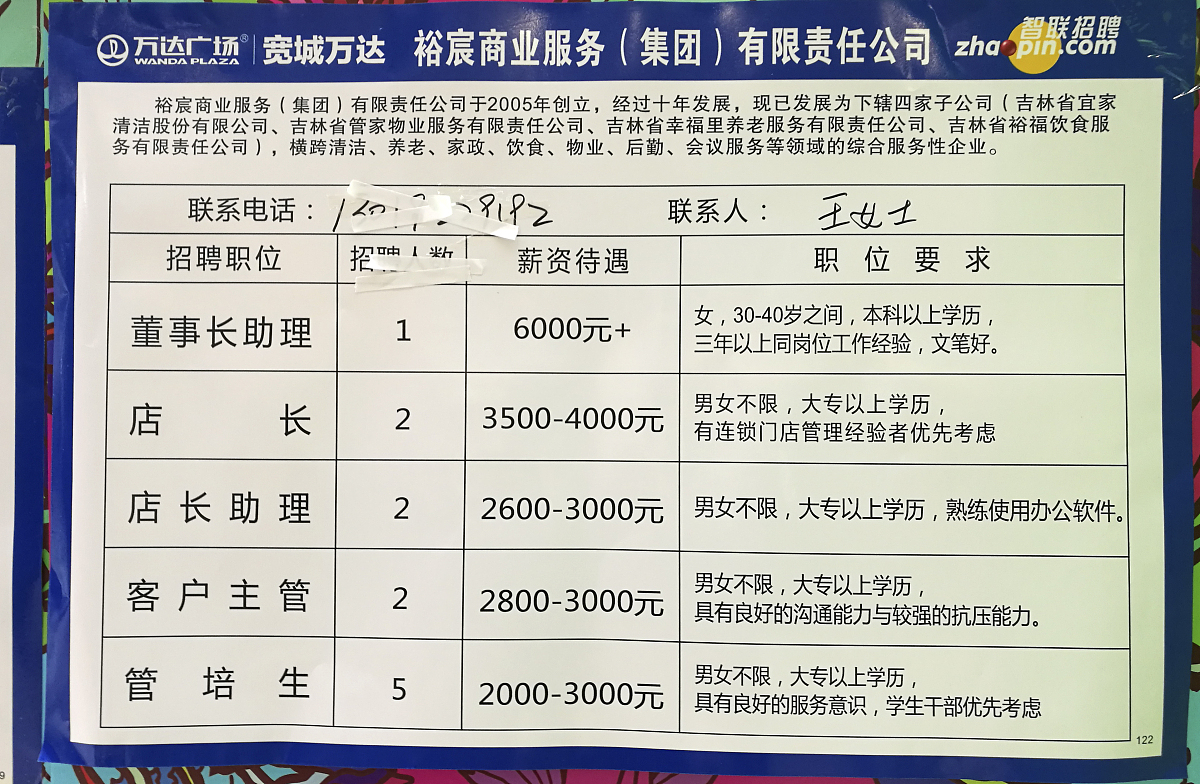 养老服务价格策略：制定合理收费标准，保障老年人权益