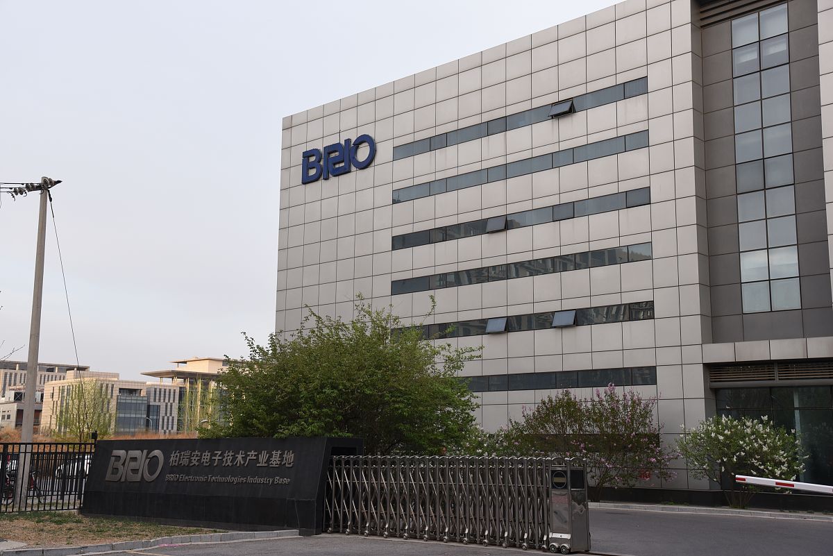 根据电力企业特征阐述新疆天富电力公司财务信息化建设不足500字