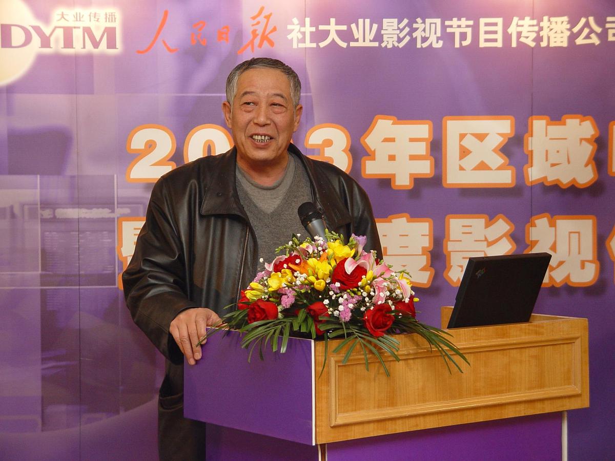 2003年3月6日,电视情景喜剧《两家人》在北京举行新闻发布会.+++_+++,
