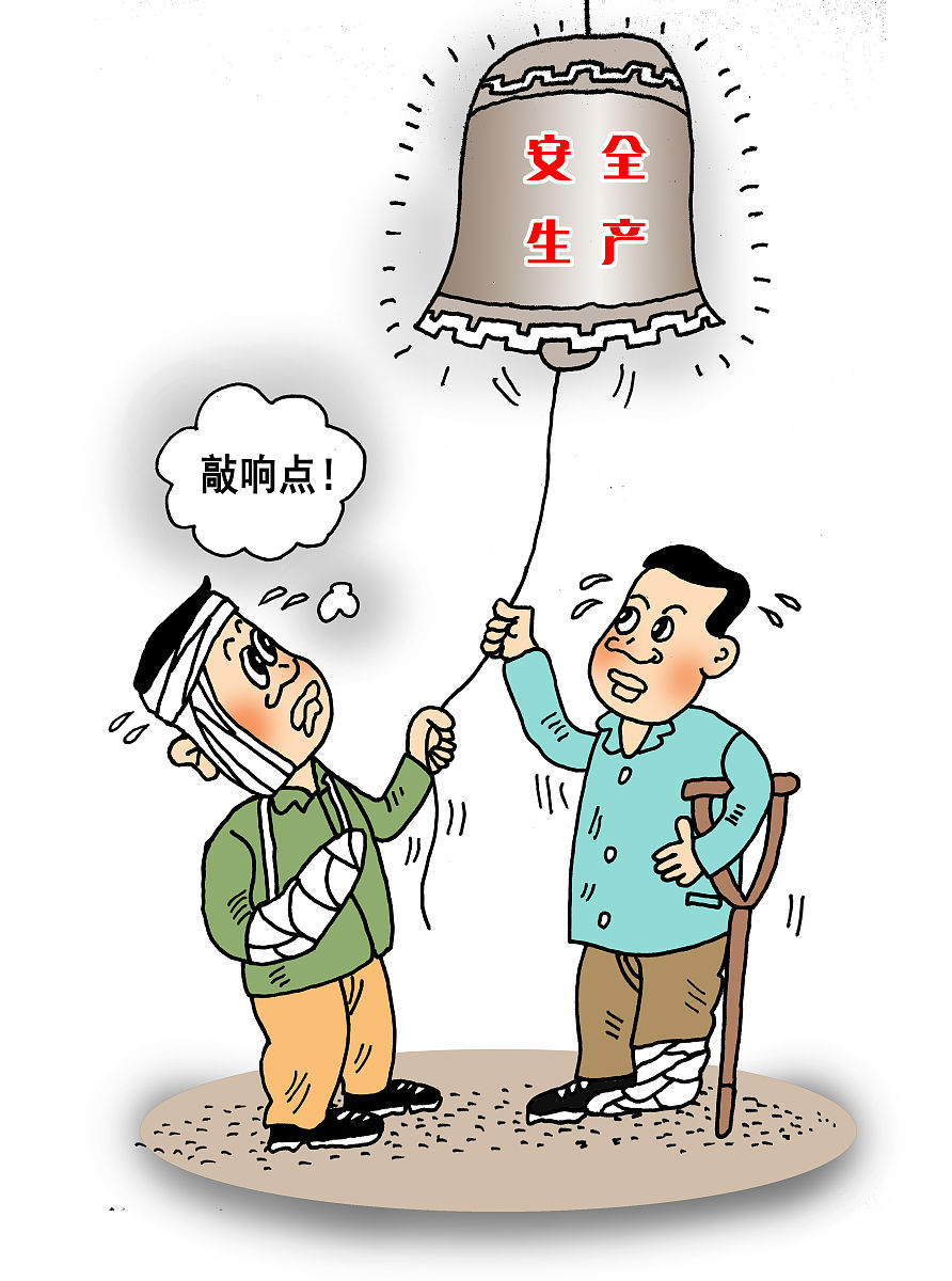 安全生产巡查发现事故事件瞒报漏报问题，企业亟需智能预警系统