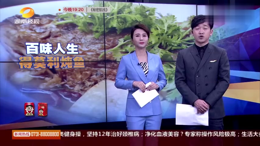 看了得莫利炖鱼才知道!东北人竟这样烧鱼?太豪气!