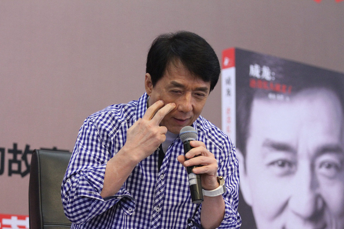 2015年4月7日,北京,国际影星成龙自传新书《成龙:还没长大就老了》在