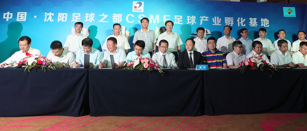 成都铁路学校校企合作：培养高素质铁路人才的关键