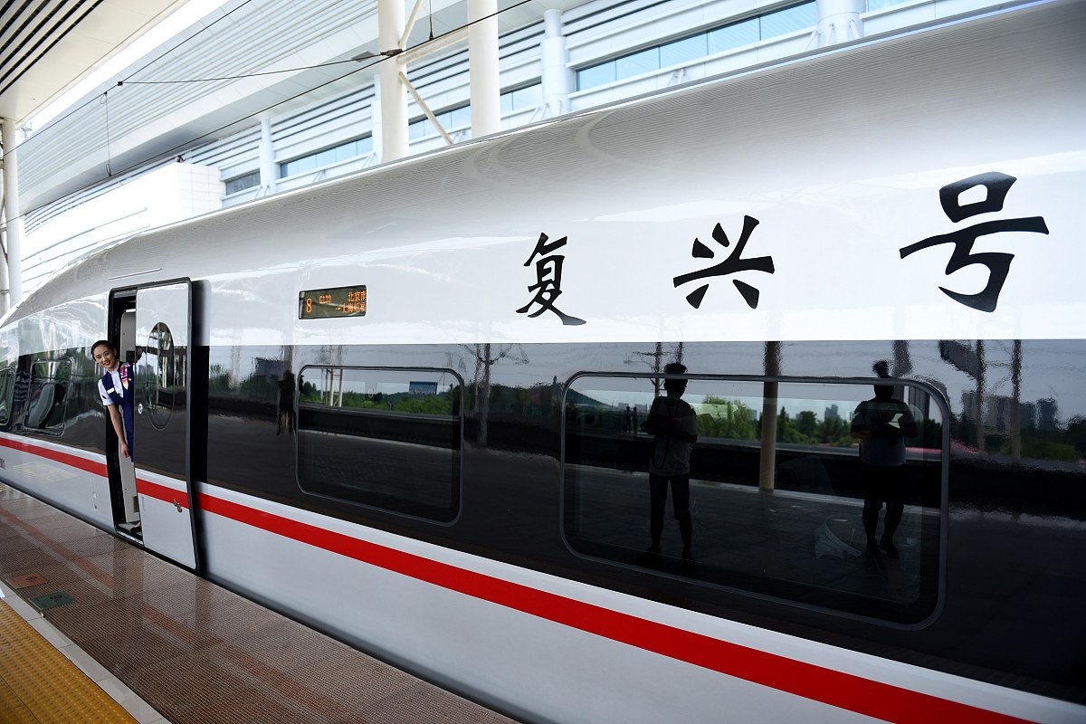 济南铁路学校介绍