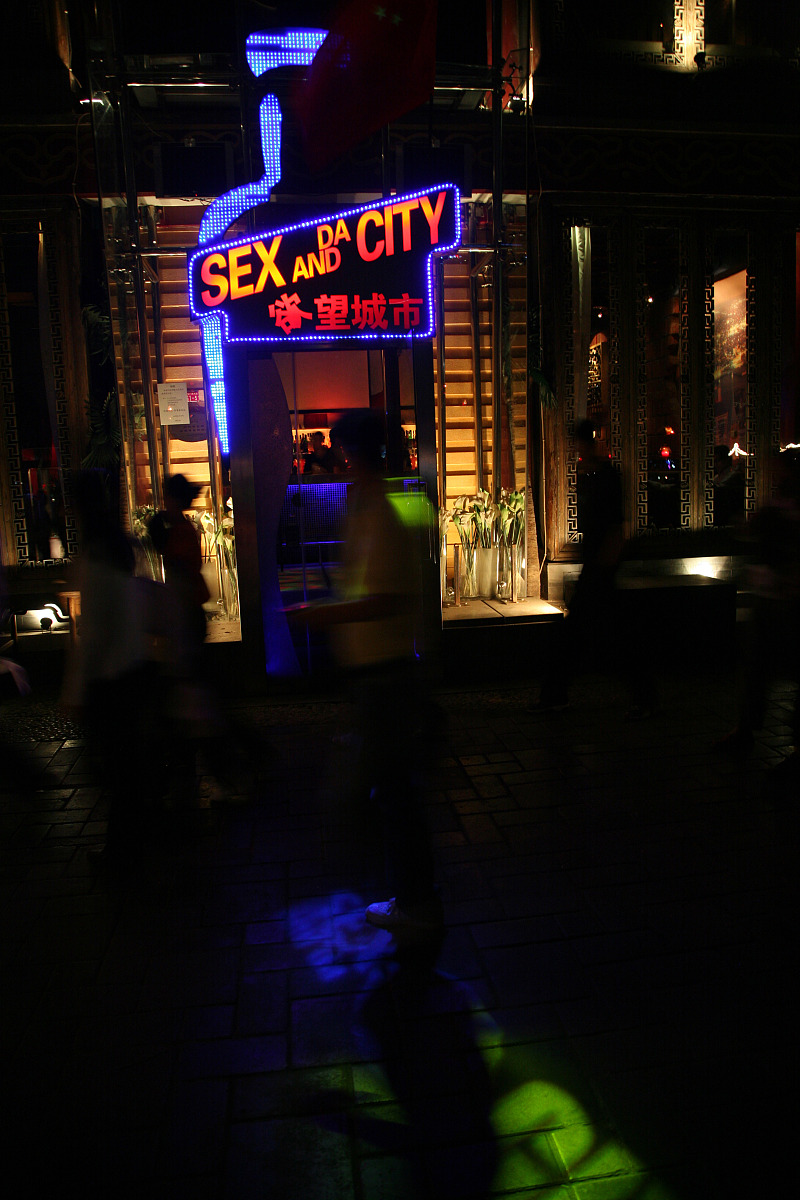 小说第十七章初尝苏荷苏香