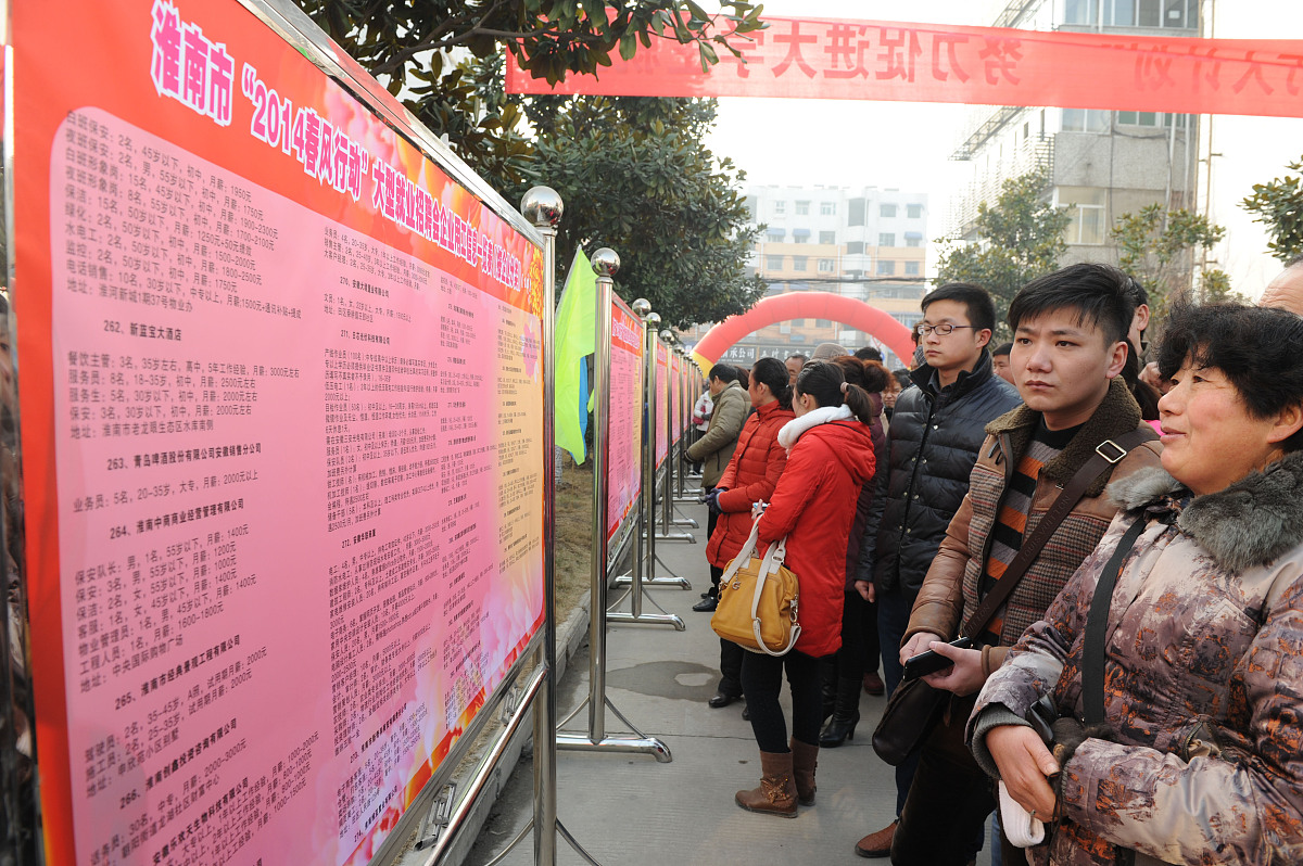 芜湖工商信息学校2021年招生简章 - 报名流程及专业设置