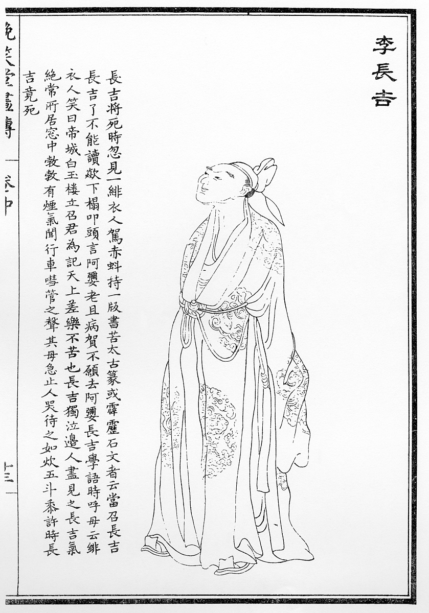 三门问题解答：更换选择增加获奖概率 | 李白、李贺风格绝句创作