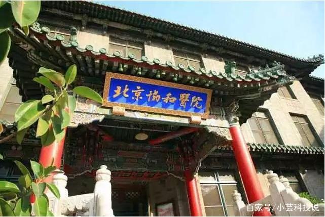 好的医学院校有哪些？其中前几所都是双非，考上这所就业不愁
