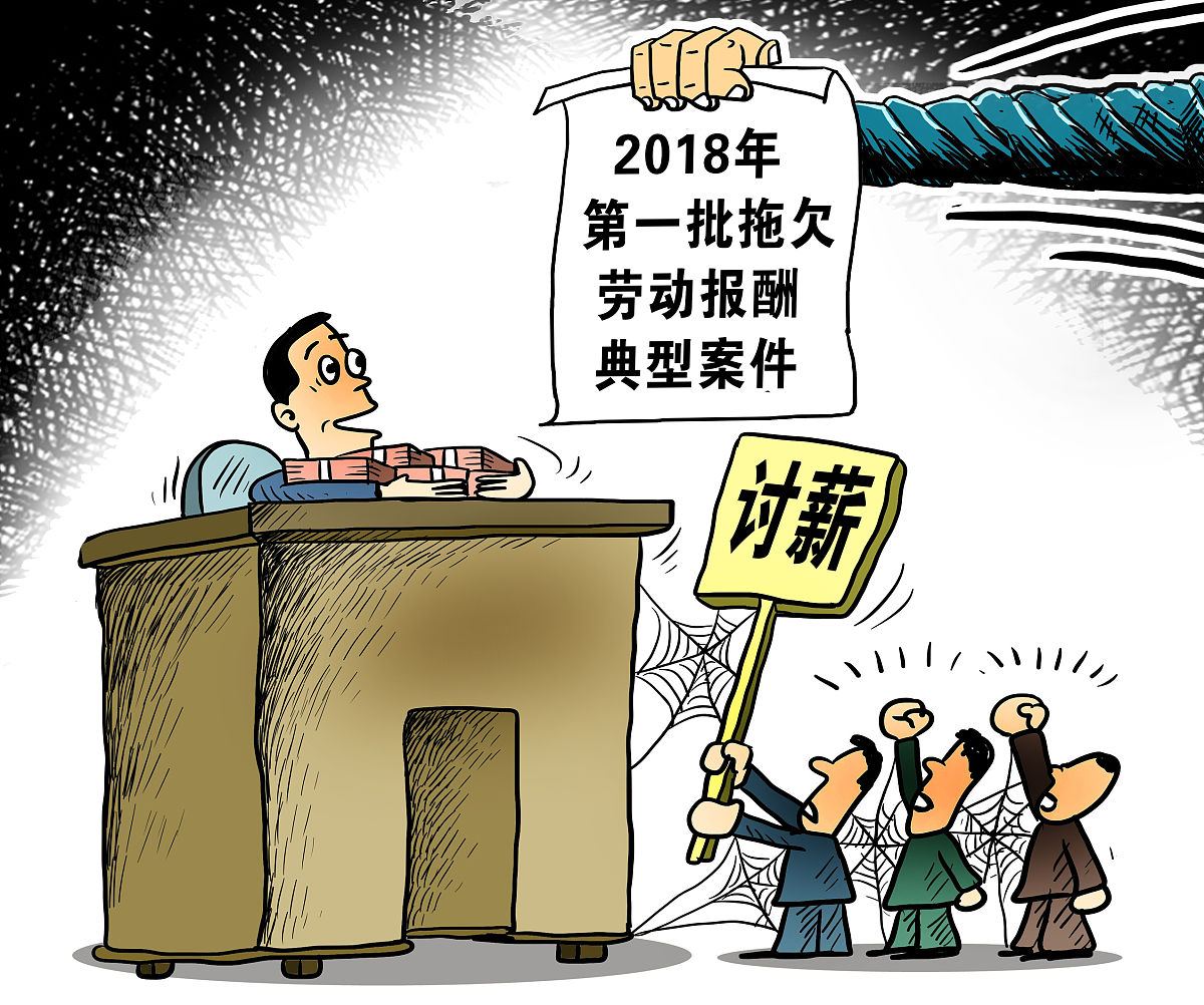 中国劳动法带薪病假规定：多少天？