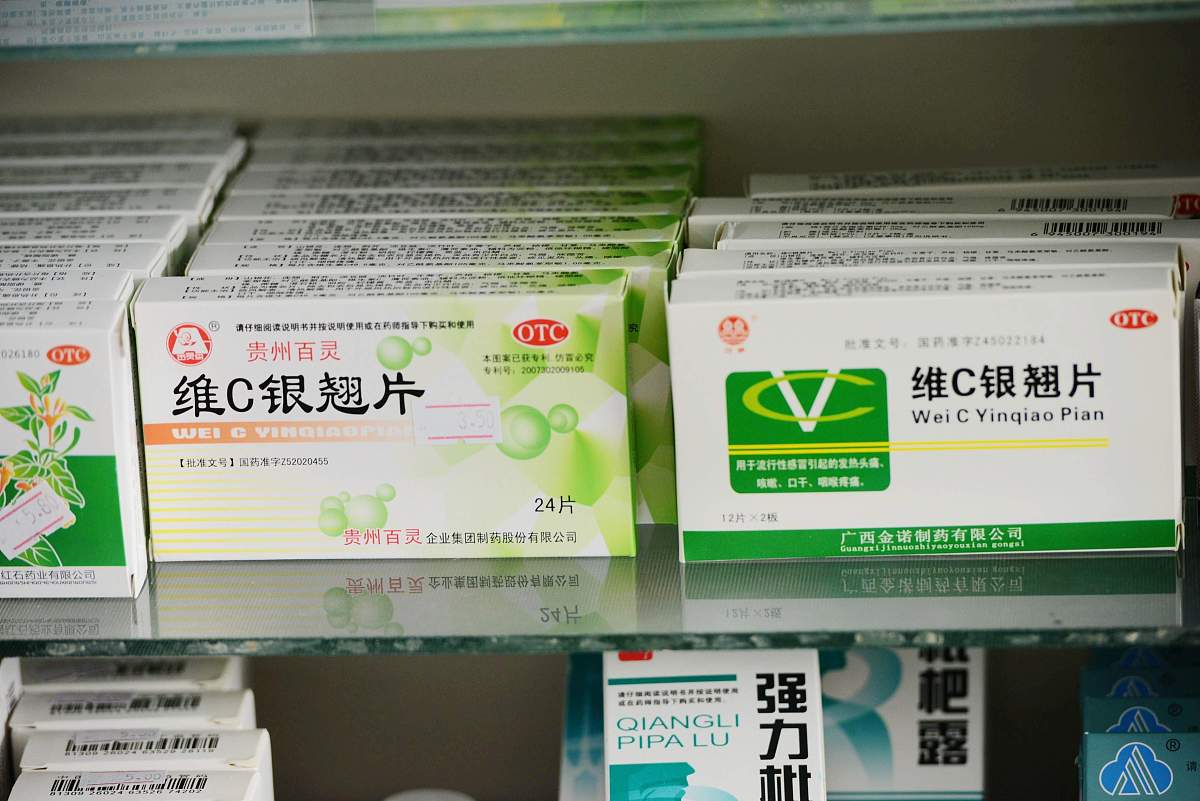 黄连上清片能治痘痘吗？功效、作用、注意事项全解析