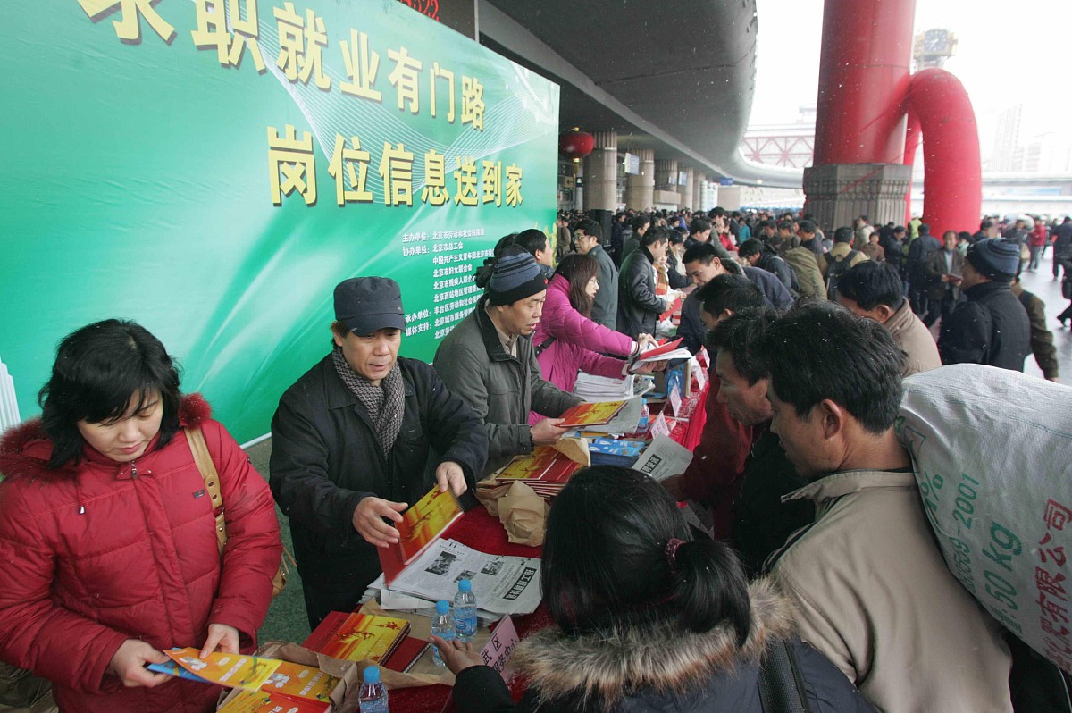 工商职业技术学院专业就业方向如何？