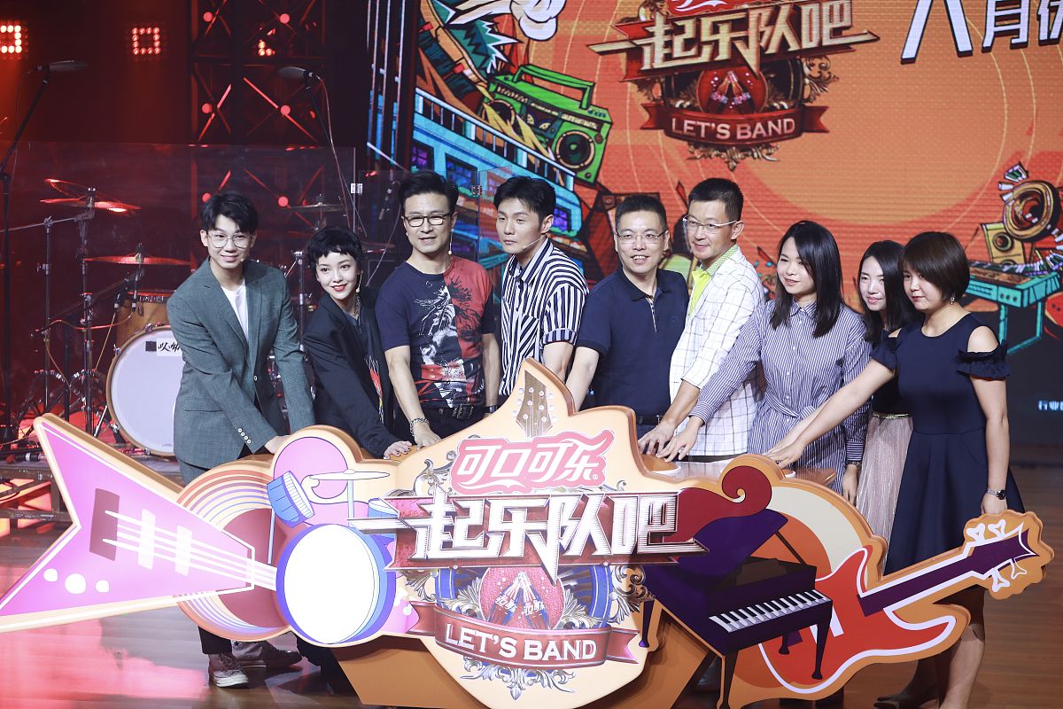 2019年8月7日,上海,明星出席《一起乐队吧》节目发布会.汪峰,李荣浩,