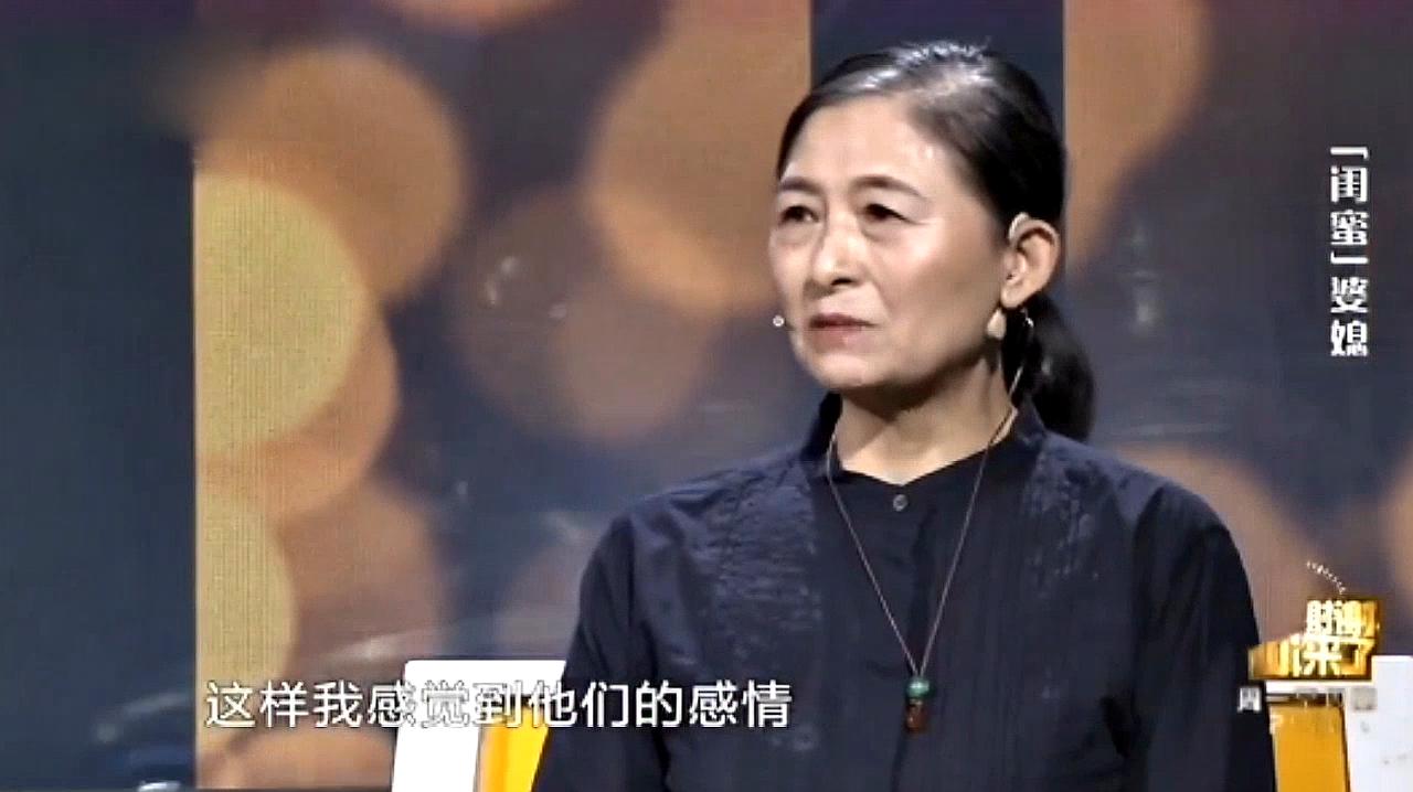 [图]北京婆婆瞧不起儿媳，以为是为了她家家产，涂磊：你家房子多大？