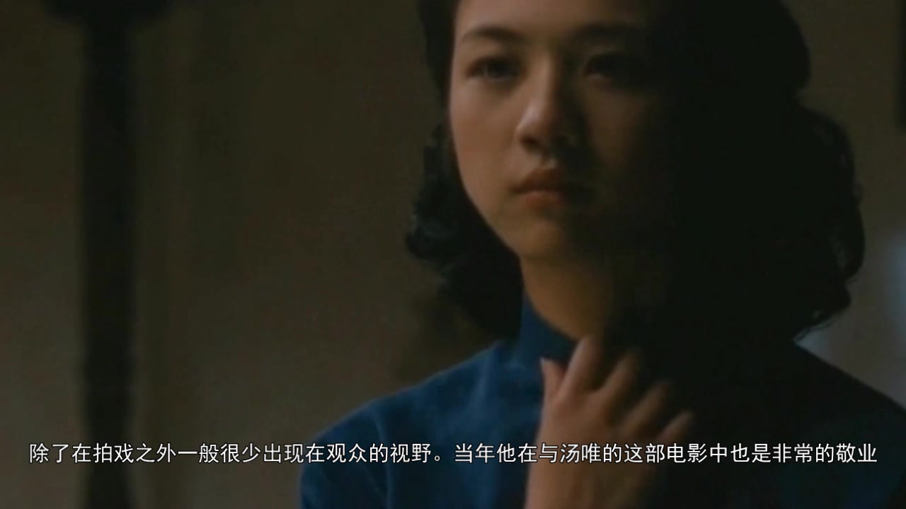 梁朝伟“深情演绎”,汤唯“柔情蚀骨”让观众惊叹,这影片成经典