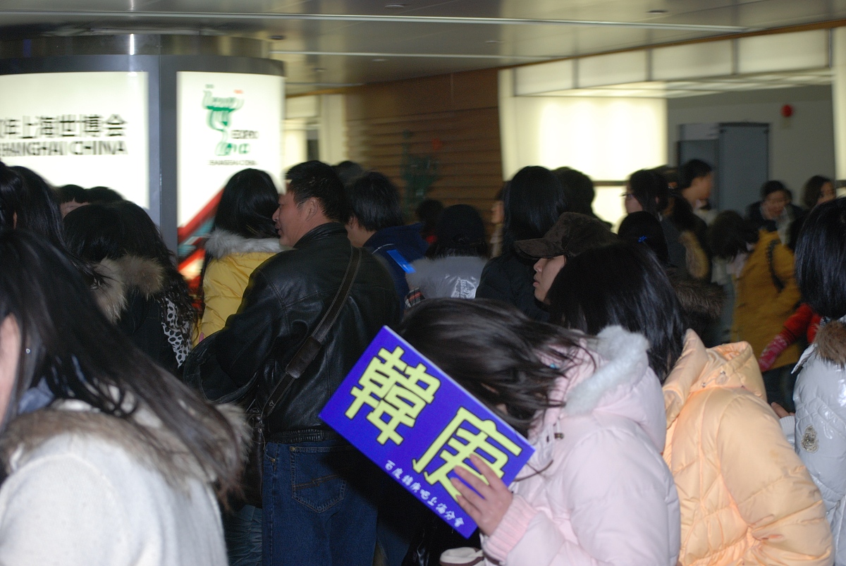 2009年1月9日讯,上海,人气组合sjm来上海录制春节节目.***_***+++_+++
