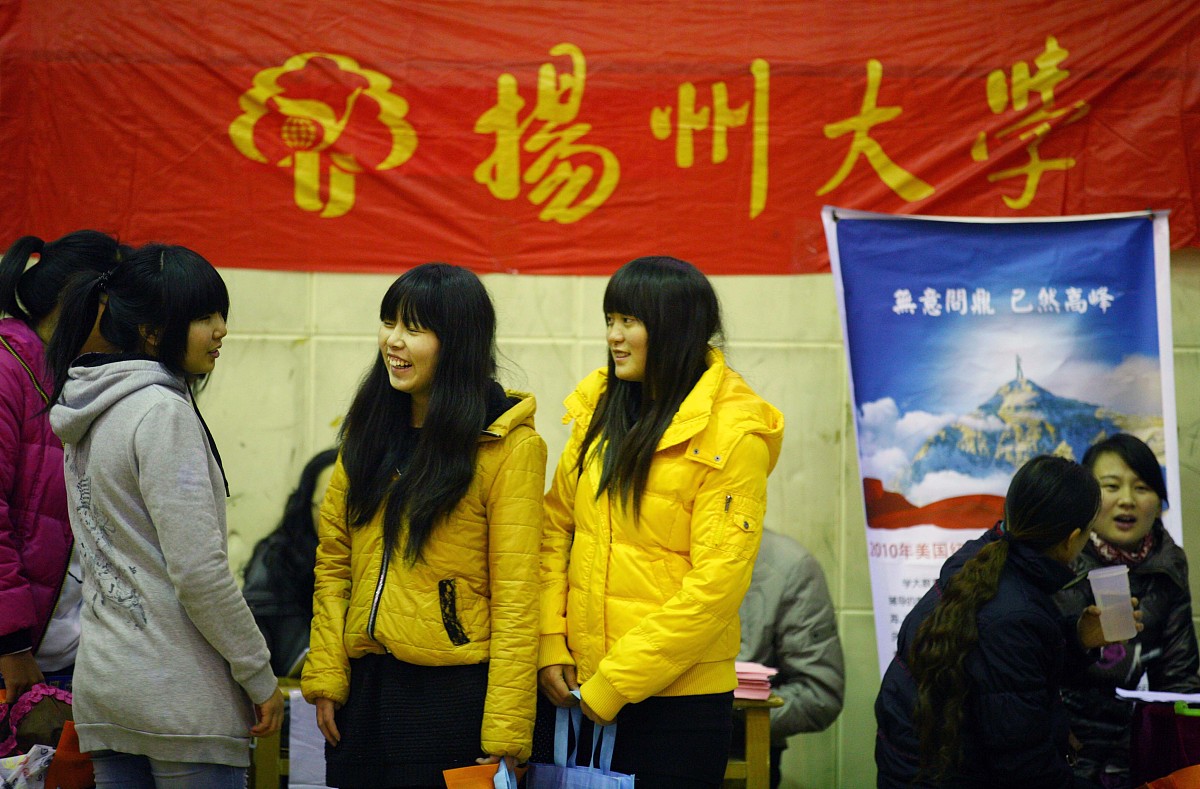 贵州航空工业技师学院的艺术系招生专业有哪些和优势呢