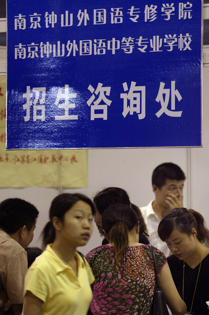 西双版纳经济管理职业学校2022年招生简章