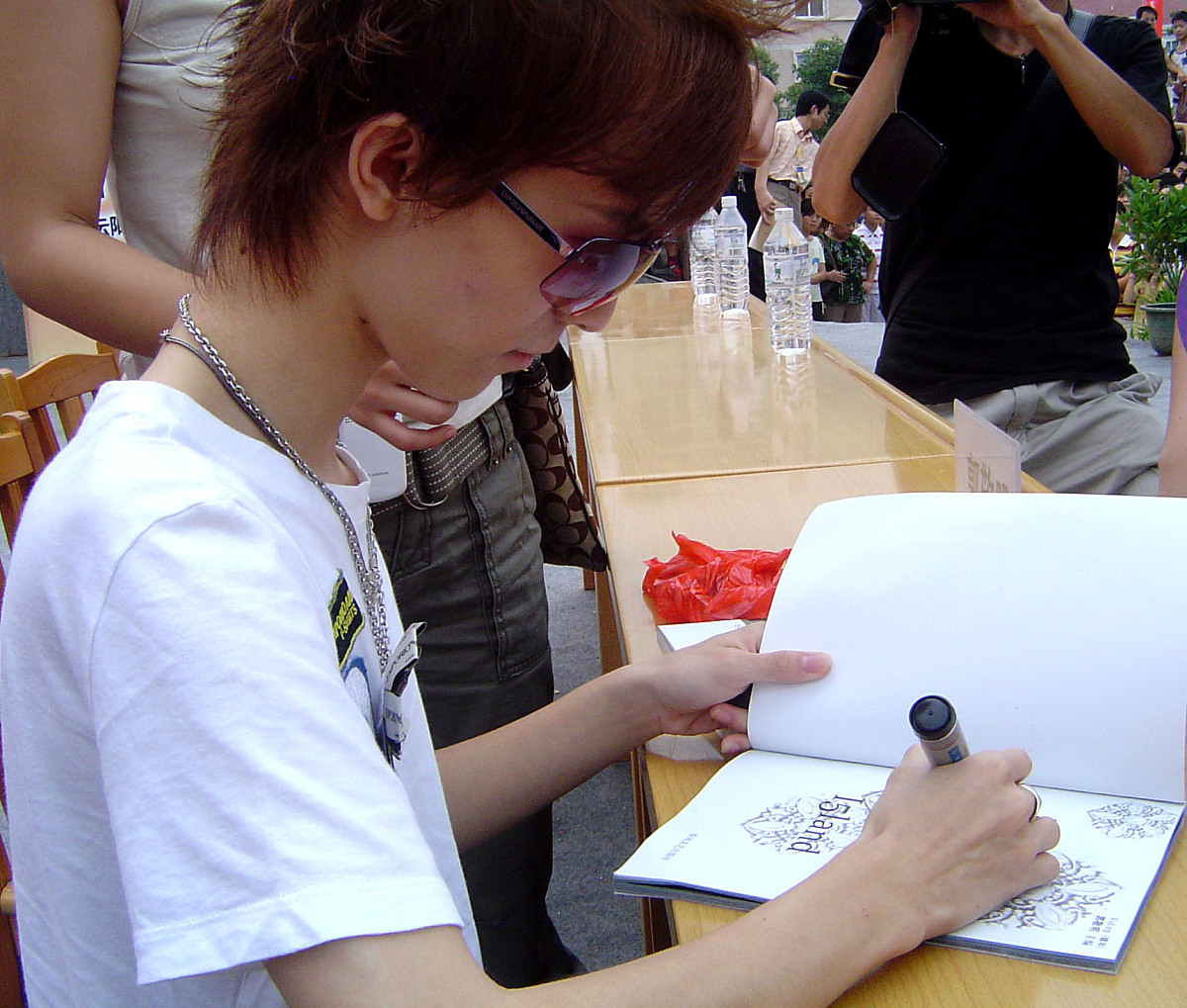 2005年<strong>1</strong>0月1日,被称为天才少年小说家的郭敬明在三峡库区腹心的重庆市