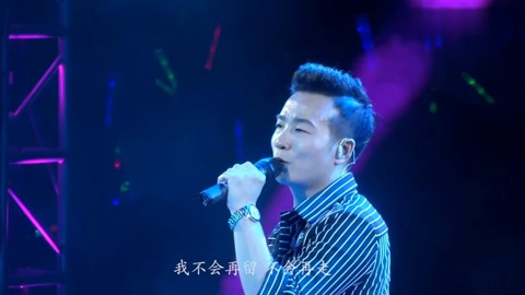 [图]你爱过我吗 演唱会现场 张海